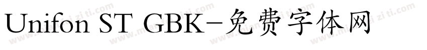 Unifon ST GBK字体转换